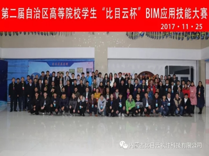 评委及参赛选手集体合影